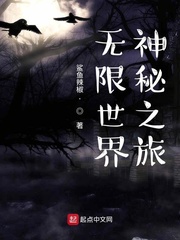君临星空txt下载
