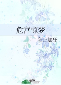 大奶桃