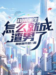 恋爱的那点事