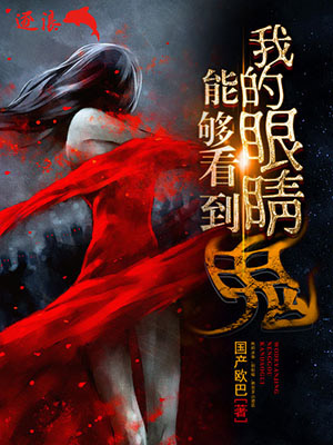 禁忌神王叶尘枫完结