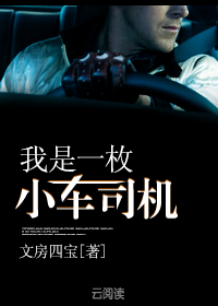 神圣使命2