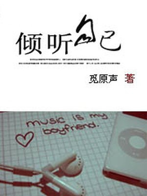 十分钟