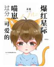 和搜子同居的日子中字