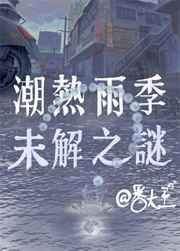邢列寒唐思雨免费阅读