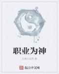 初夜洞房档案