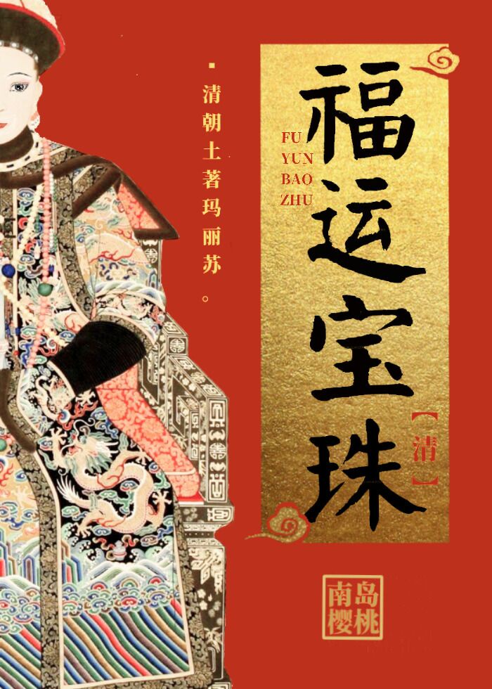洪欣老公