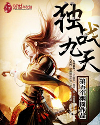 诛仙寻宝