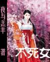 TOILET女厕所POOPING
