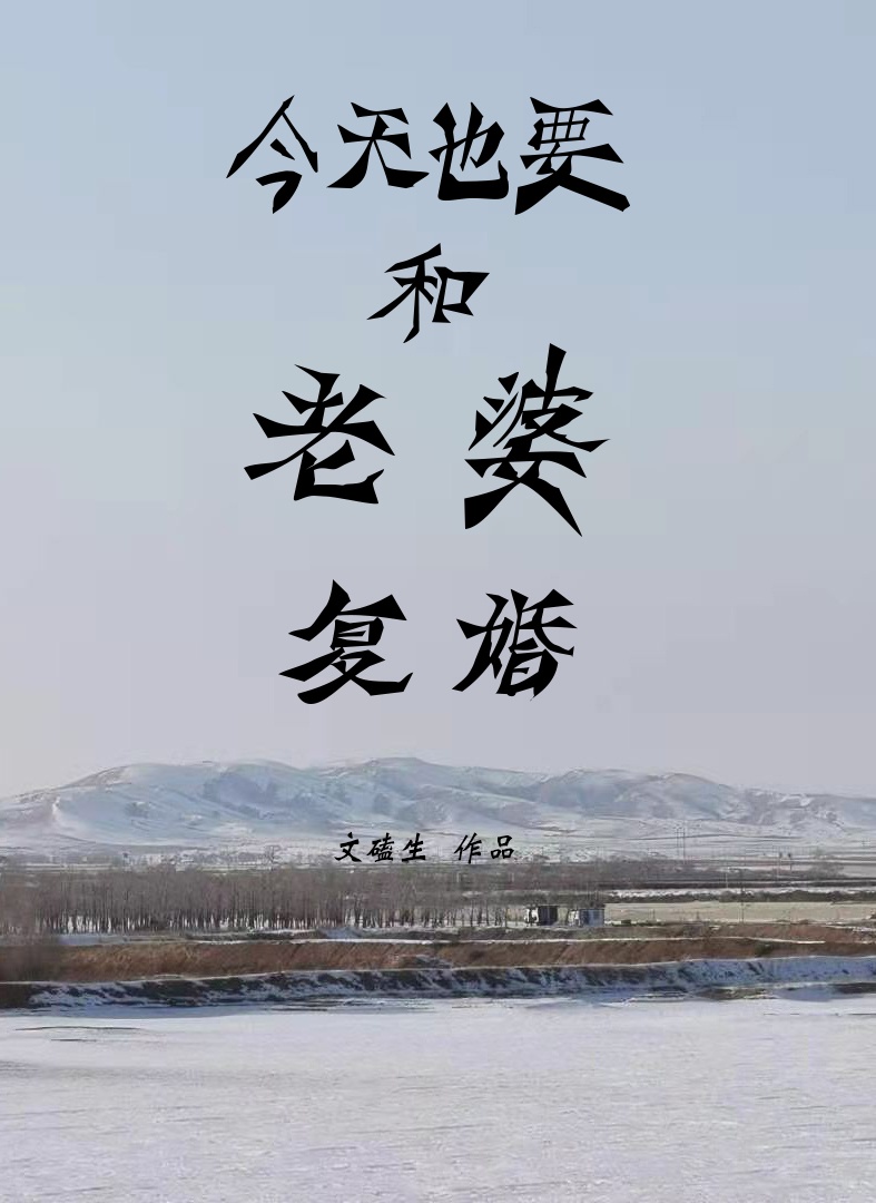 婚前试爱完整版在线观看