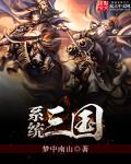 官场之风流人生txt