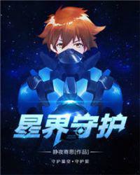 furry污车图