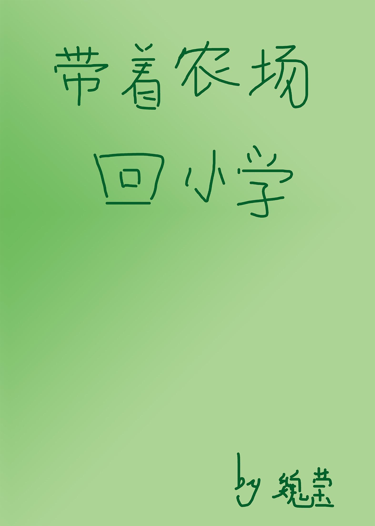 独立日2下载