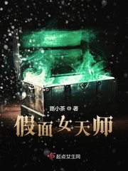 妖狐吧官网