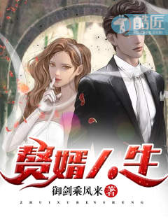 武侠之气运至尊