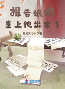 原千岁电影免费观看