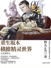 奇门遁甲2电影