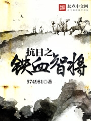 二次元人物拔萝卜打扑克