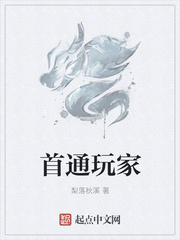 黑色连裤袜小学生