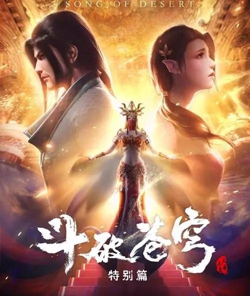 天天干夜夜草
