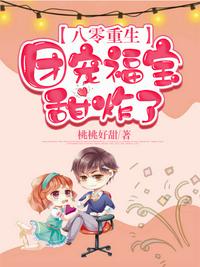 玉蚌含珠终于进去了