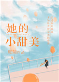 弈星×明世隐涨奶