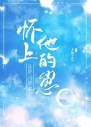 死神来了6在线完整版免费观看