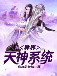 辣爽文免费阅读全文