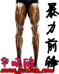 叶子楣在线