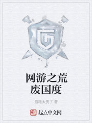超时空救兵第二部