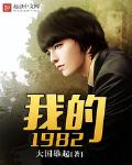 学长啊~你太粗~太长了