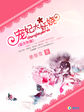 chinese china 女宿舍