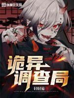 婷婷综合五月天