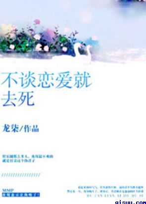 广东综评