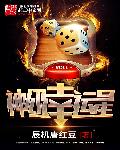 中学生早恋摸身体视频