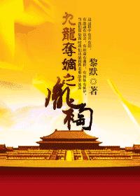 和大佬离婚当天我变小了