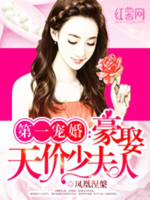 合租房换租妻记全文