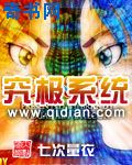 招财宝