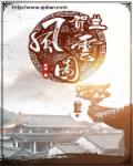 狼图腾 电影