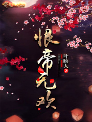 淫欲护士日记在线观看