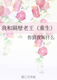 堕落花之鬼打墙
