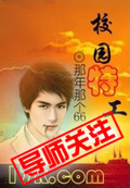 荒岛绝情电影