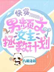 没谈过恋爱的我们