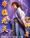 表姐同居