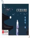 我被调教成m的经历