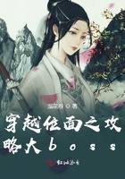 禁止的爱善良的秘书