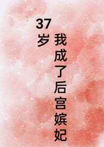 法利赛人在线观看