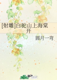 五通魔神之三只狐仙免费