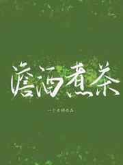 含着岳的丝袜美足脚趾