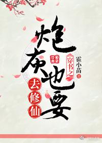 叶凌月帝莘