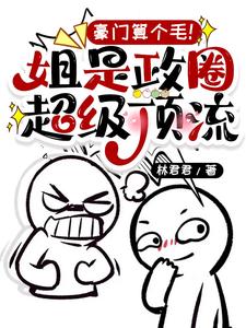 46岁男人天天晚上吃我奶